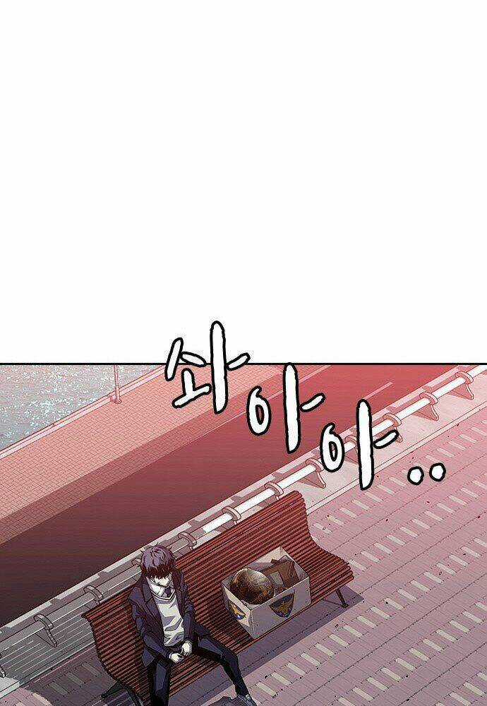 King Game - Chapter 1 - Trang 142