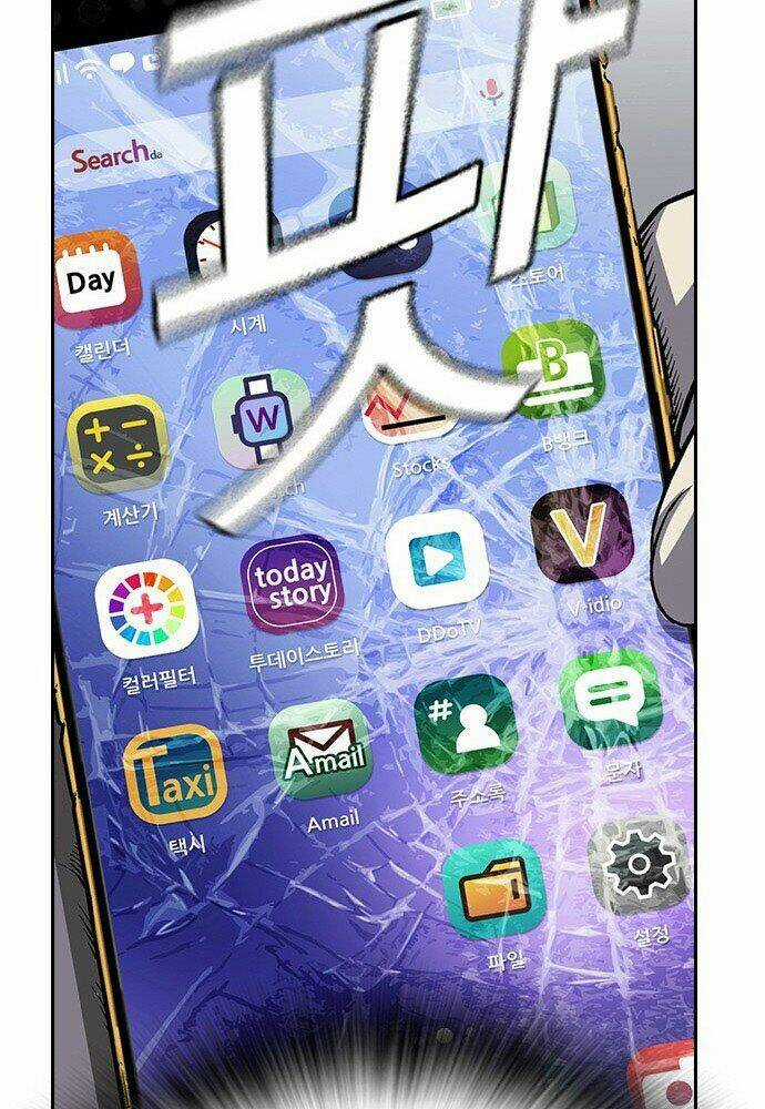 King Game - Chapter 1 - Trang 156