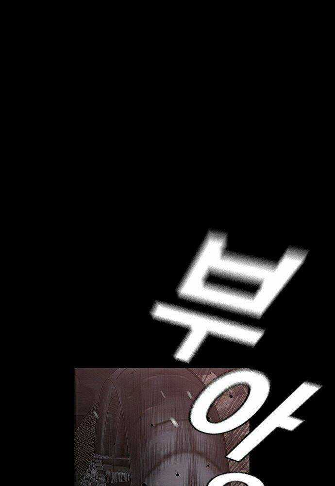 King Game - Chapter 1 - Trang 3