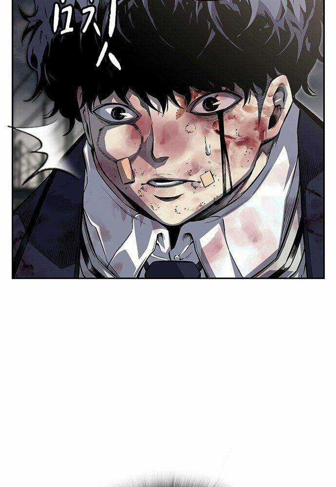 King Game - Chapter 1 - Trang 242