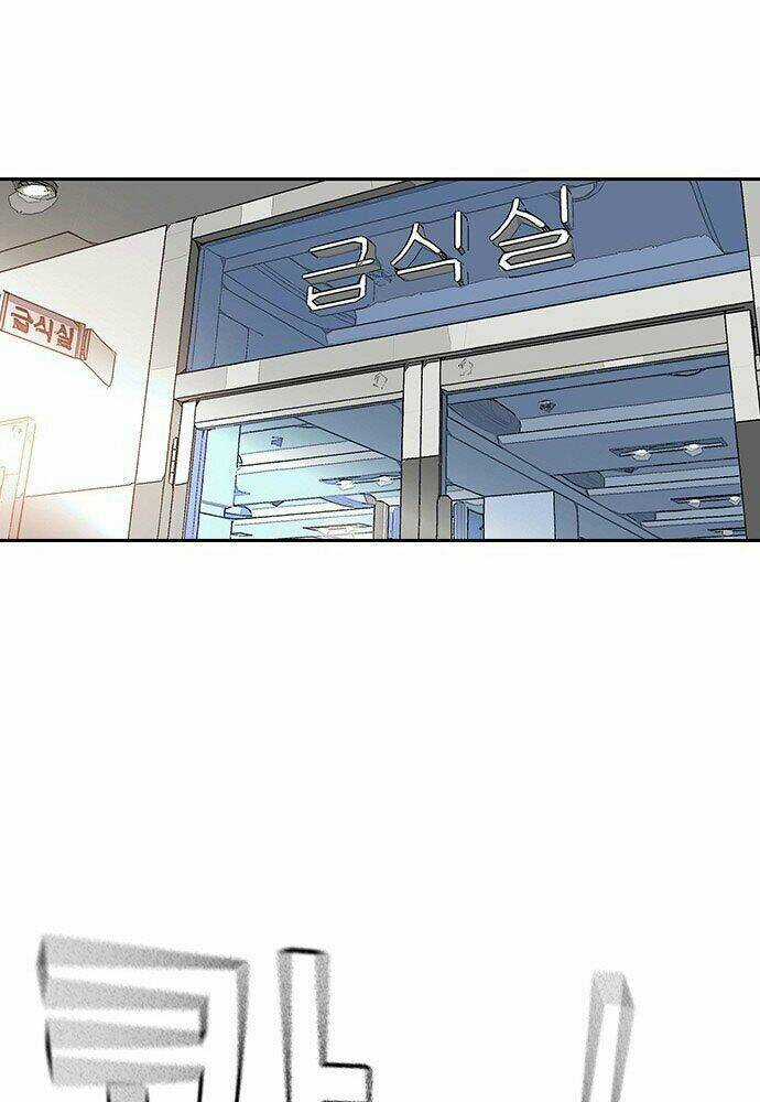 King Game - Chapter 1 - Trang 65