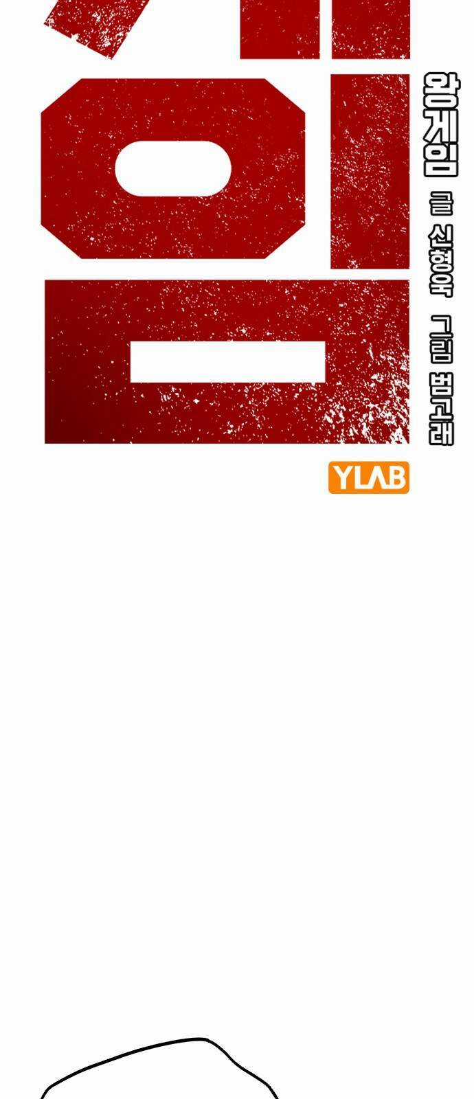 King Game - Chapter 10 - Trang 22