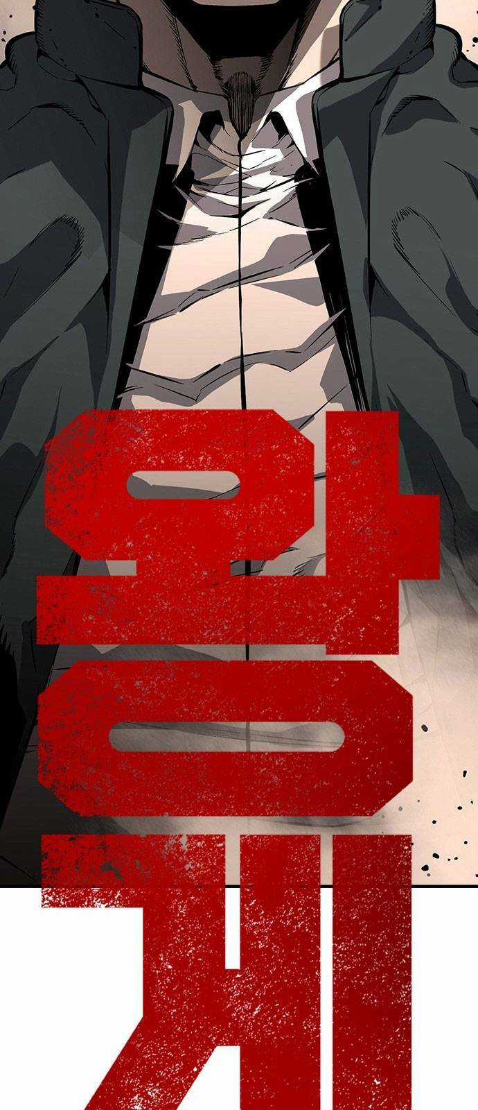 King Game - Chapter 11 - Trang 27