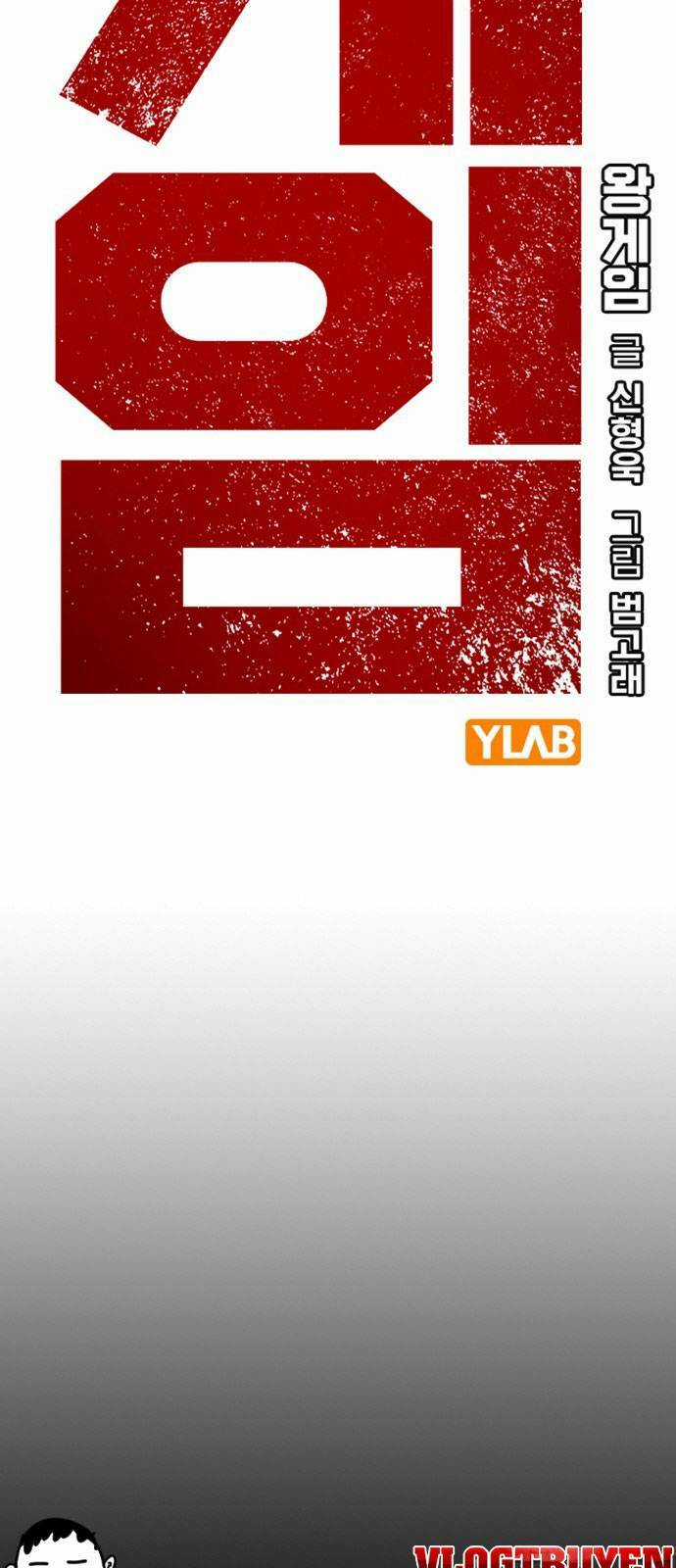 King Game - Chapter 11 - Trang 28