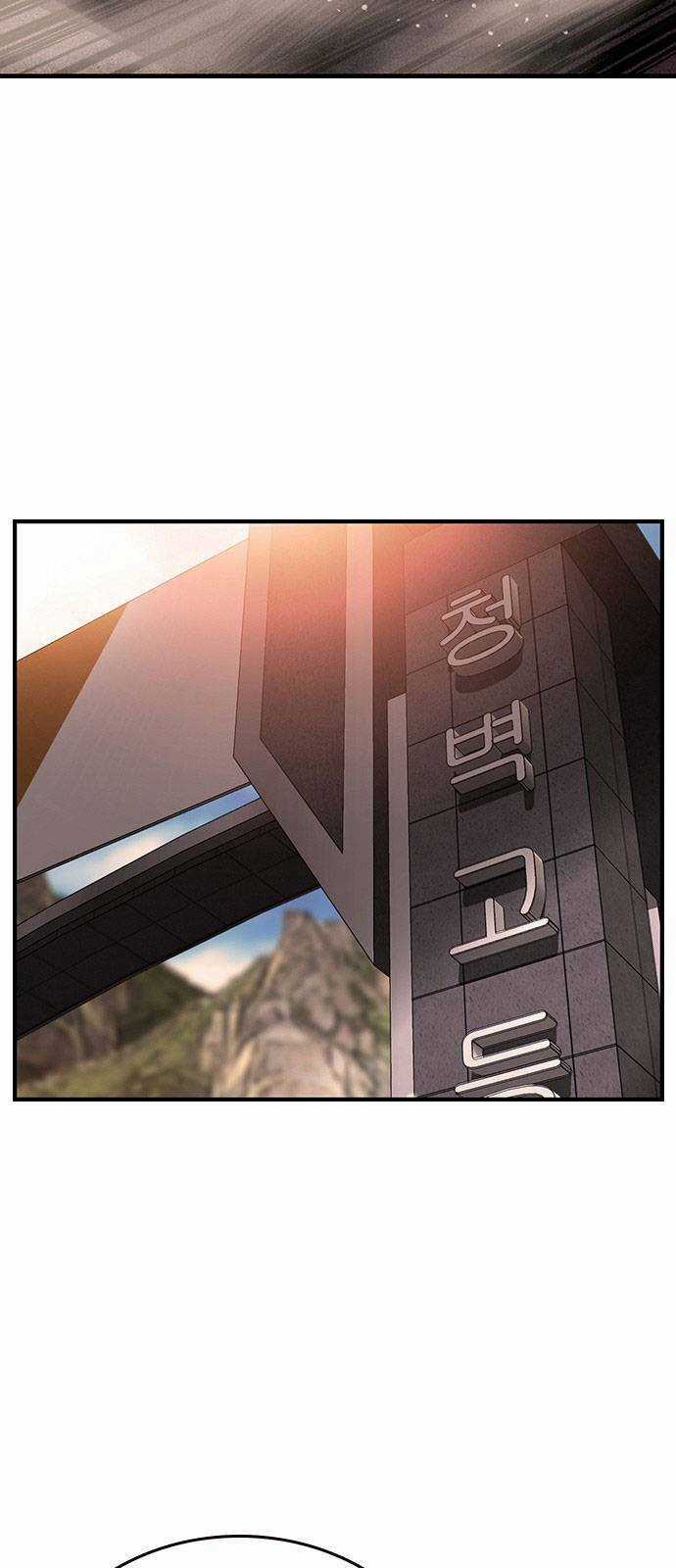 King Game - Chapter 11 - Trang 64