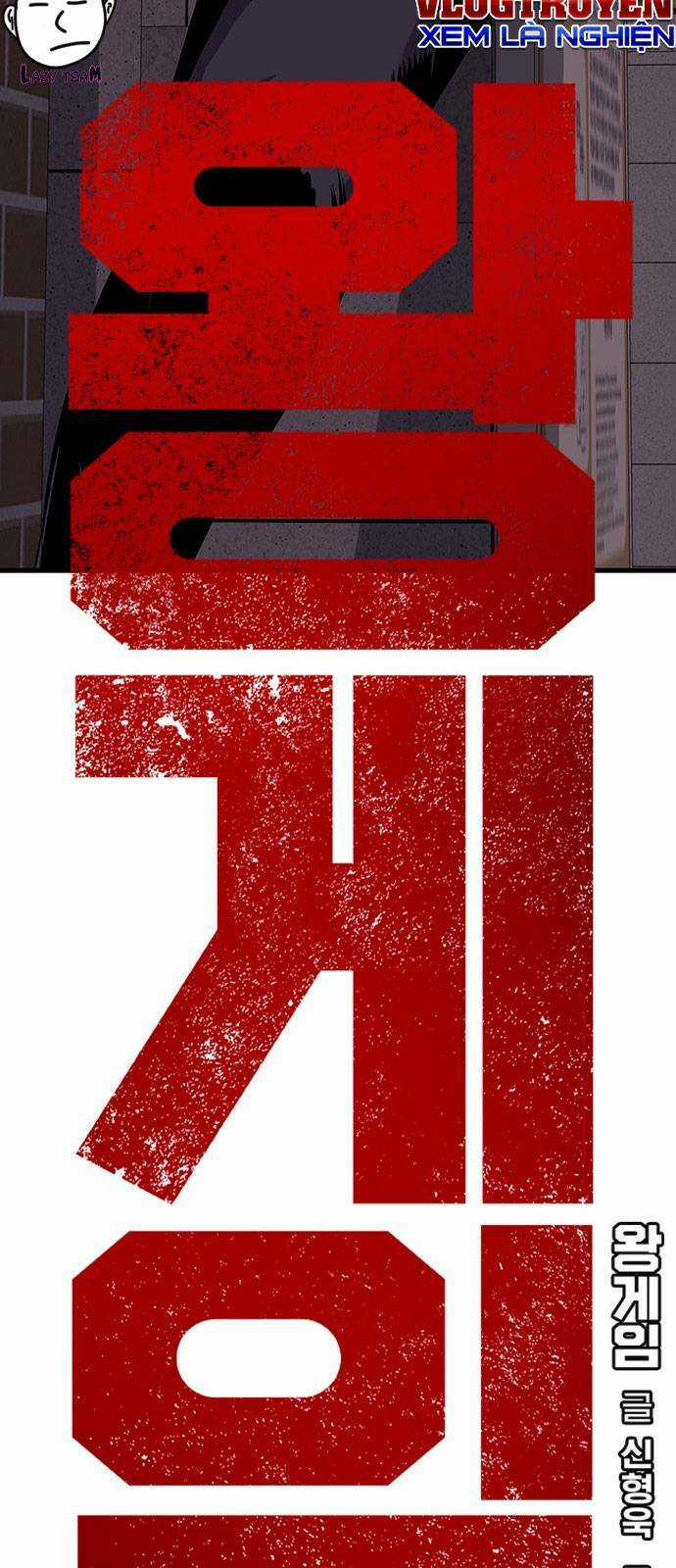 King Game - Chapter 12 - Trang 16