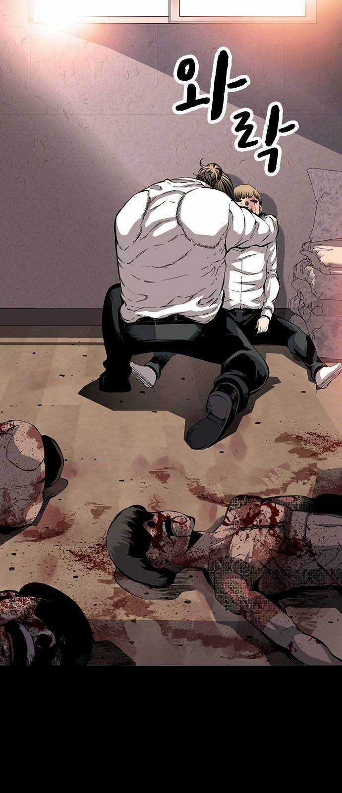 King Game - Chapter 13 - Trang 45