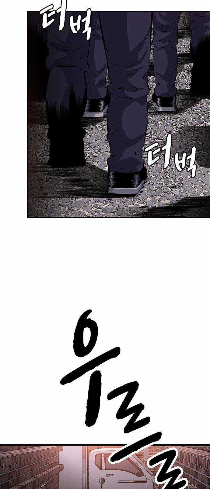 King Game - Chapter 13 - Trang 58