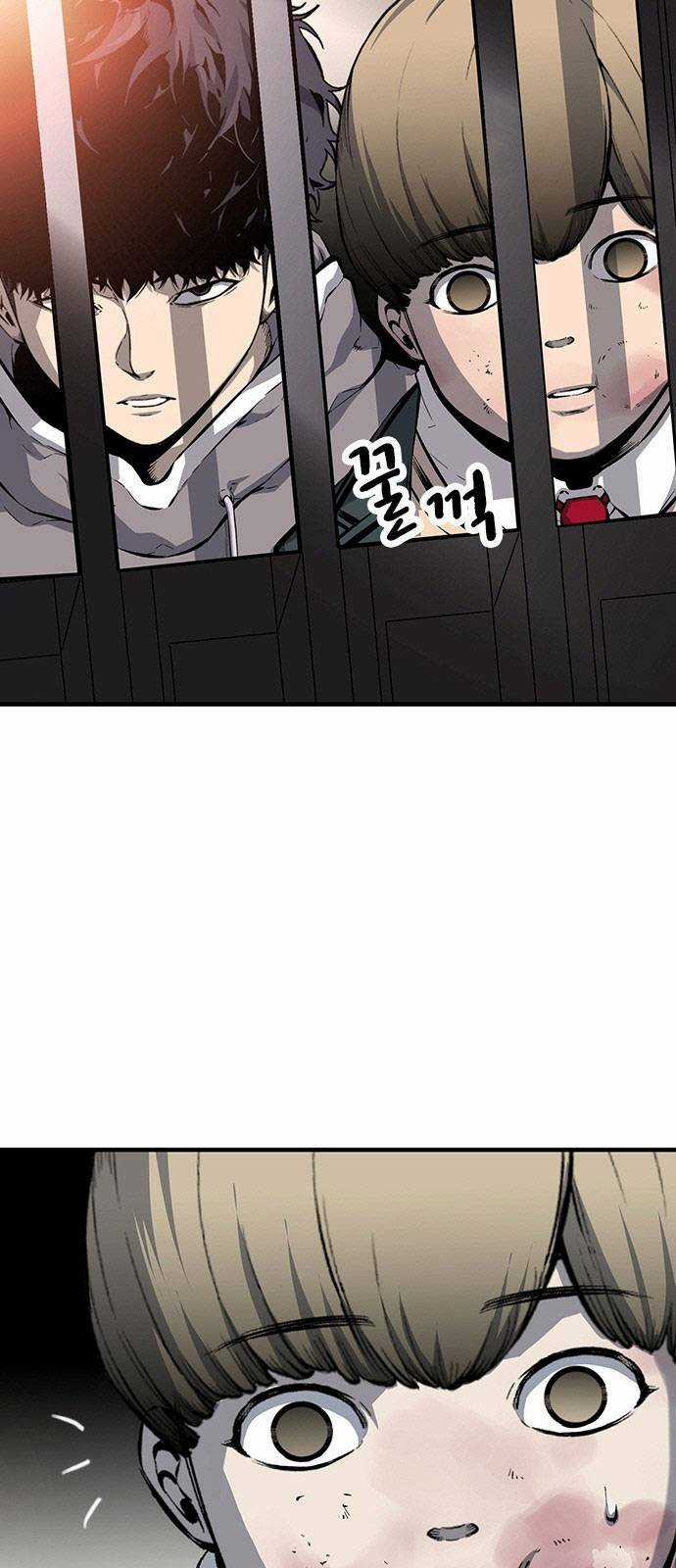 King Game - Chapter 14 - Trang 70