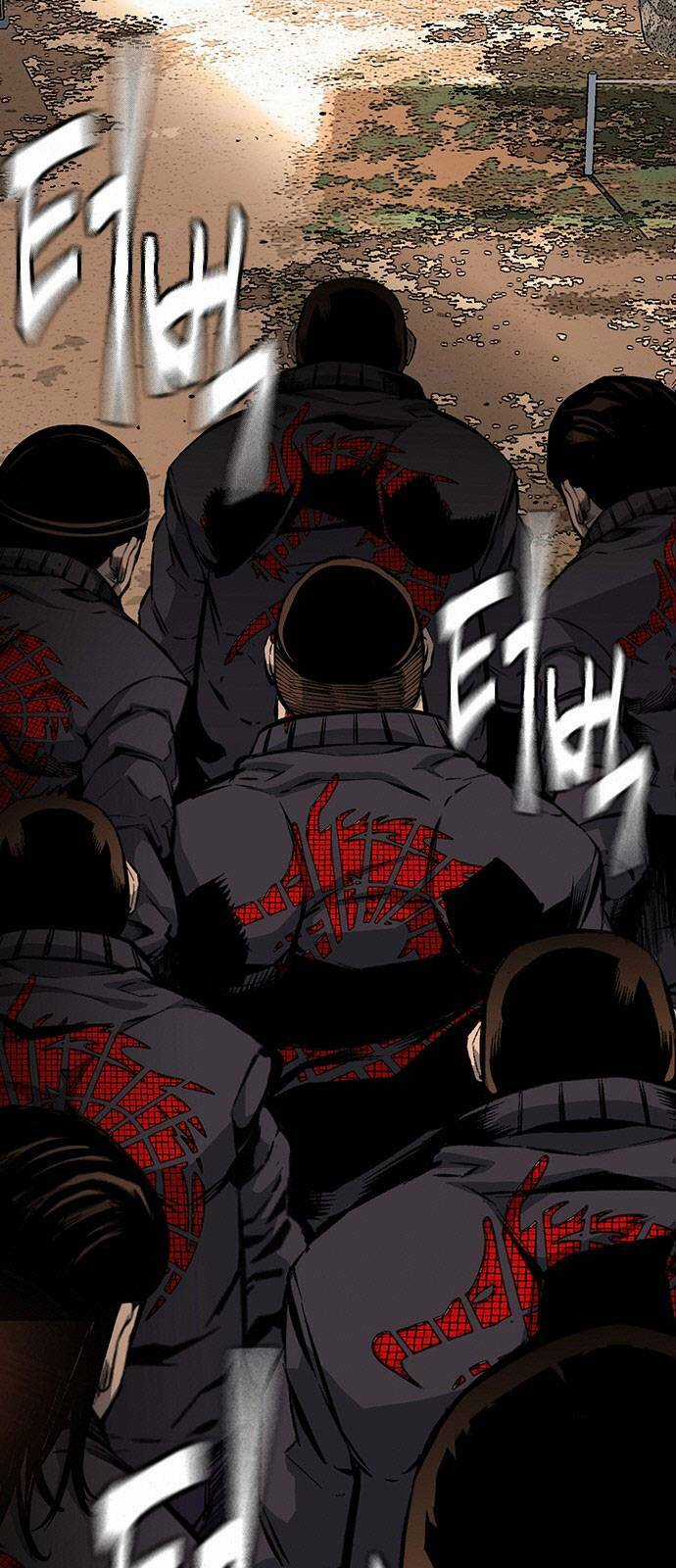 King Game - Chapter 14 - Trang 73