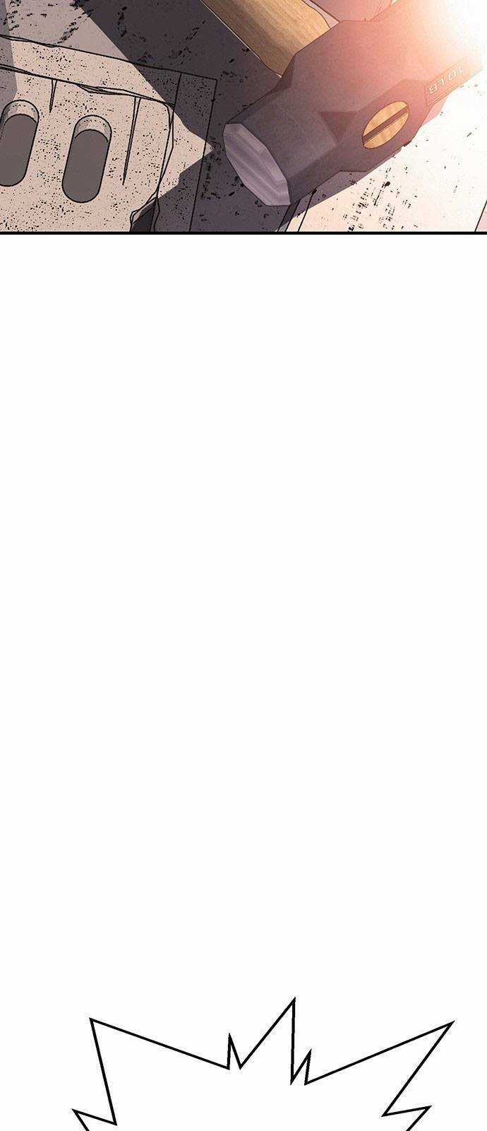 King Game - Chapter 15 - Trang 7