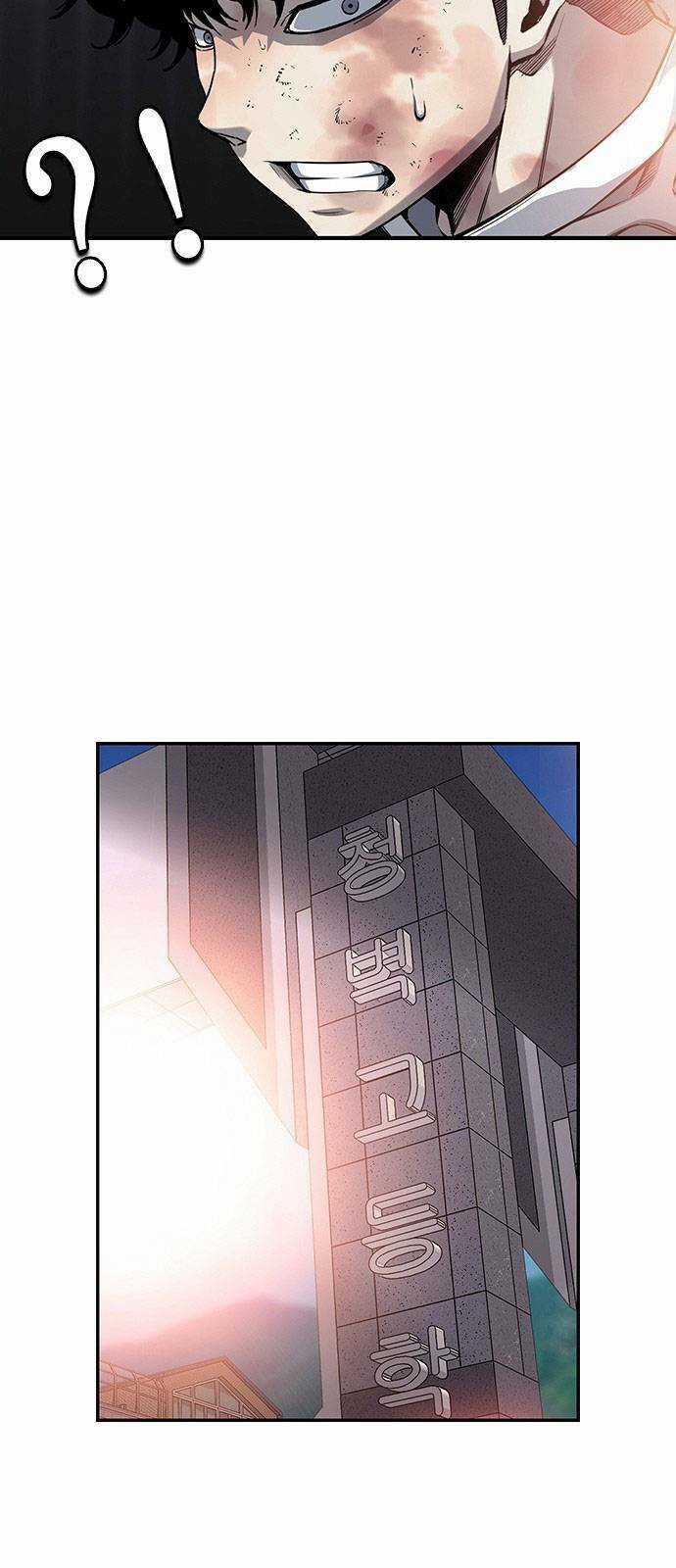 King Game - Chapter 16 - Trang 33