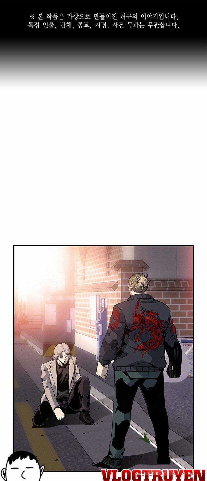 King Game - Chapter 19 - Trang 1