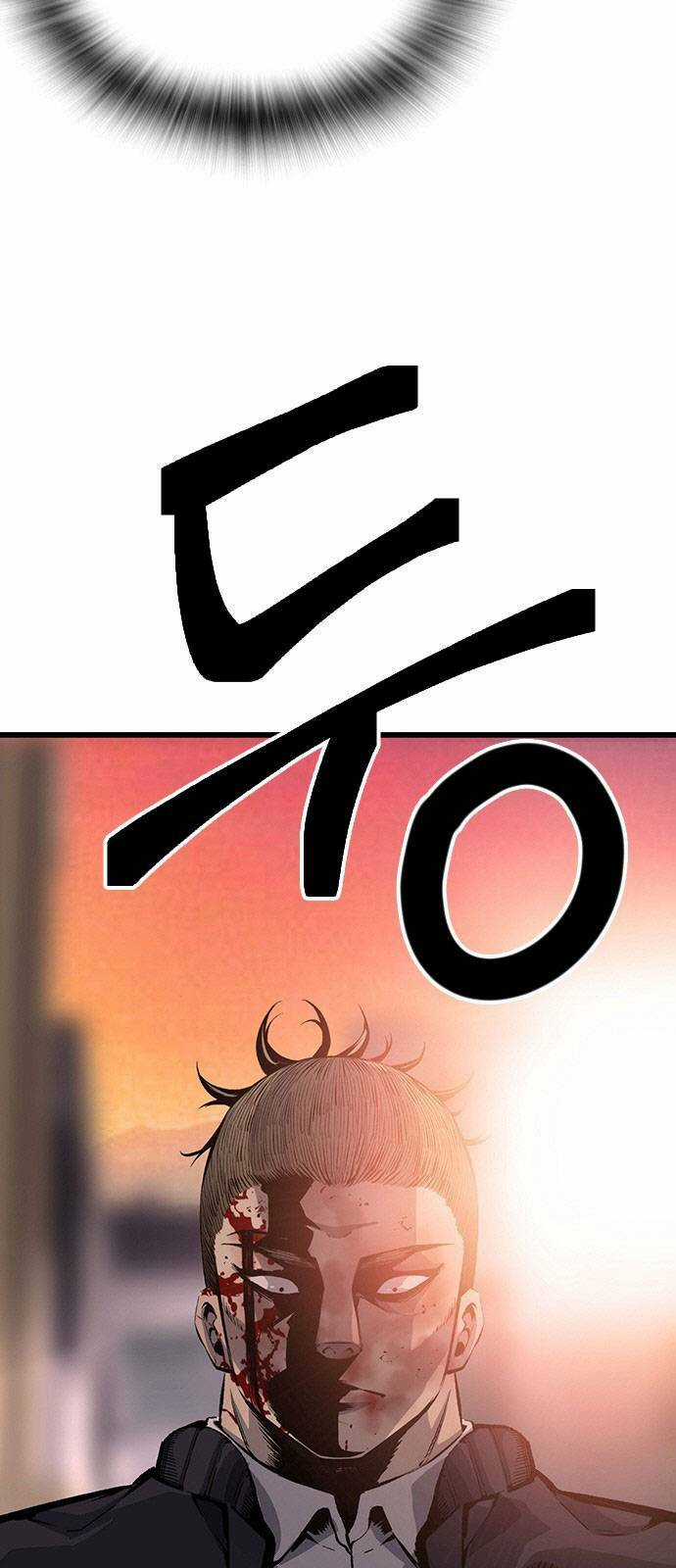 King Game - Chapter 19 - Trang 3