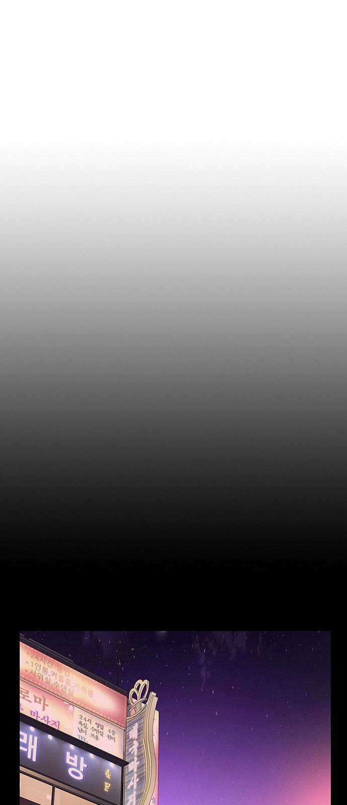 King Game - Chapter 19 - Trang 82