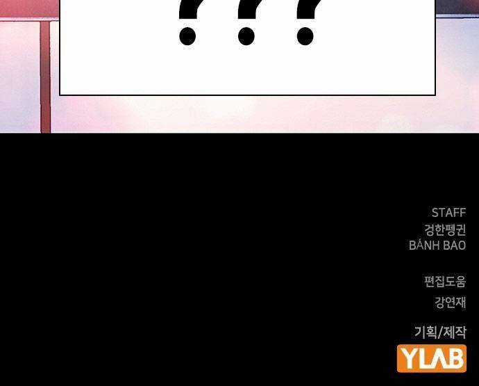 King Game - Chapter 19 - Trang 86