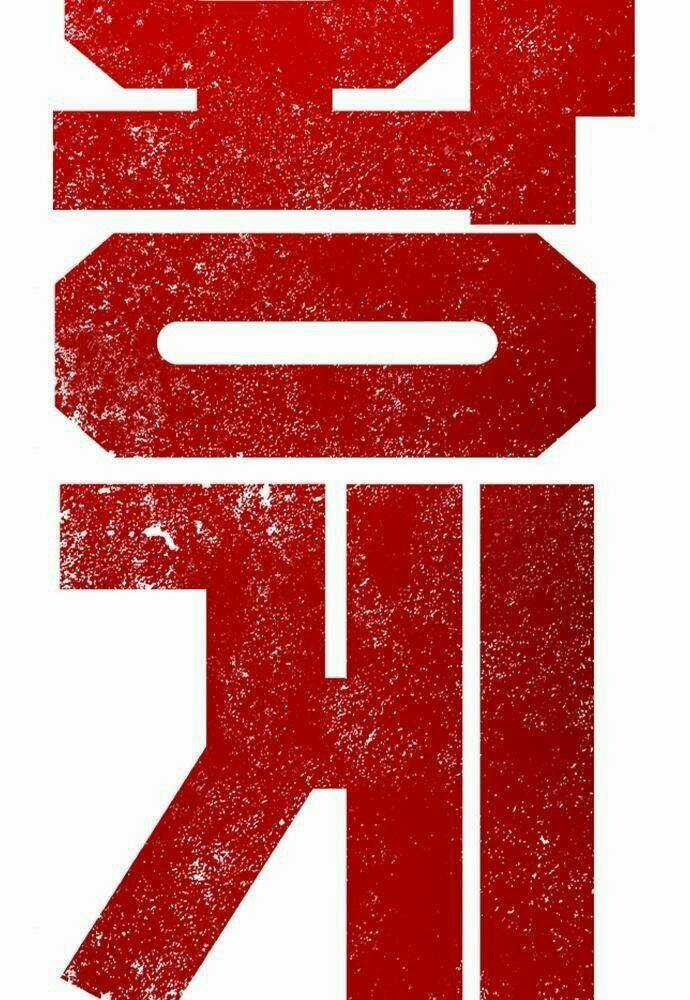 King Game - Chapter 2 - Trang 13