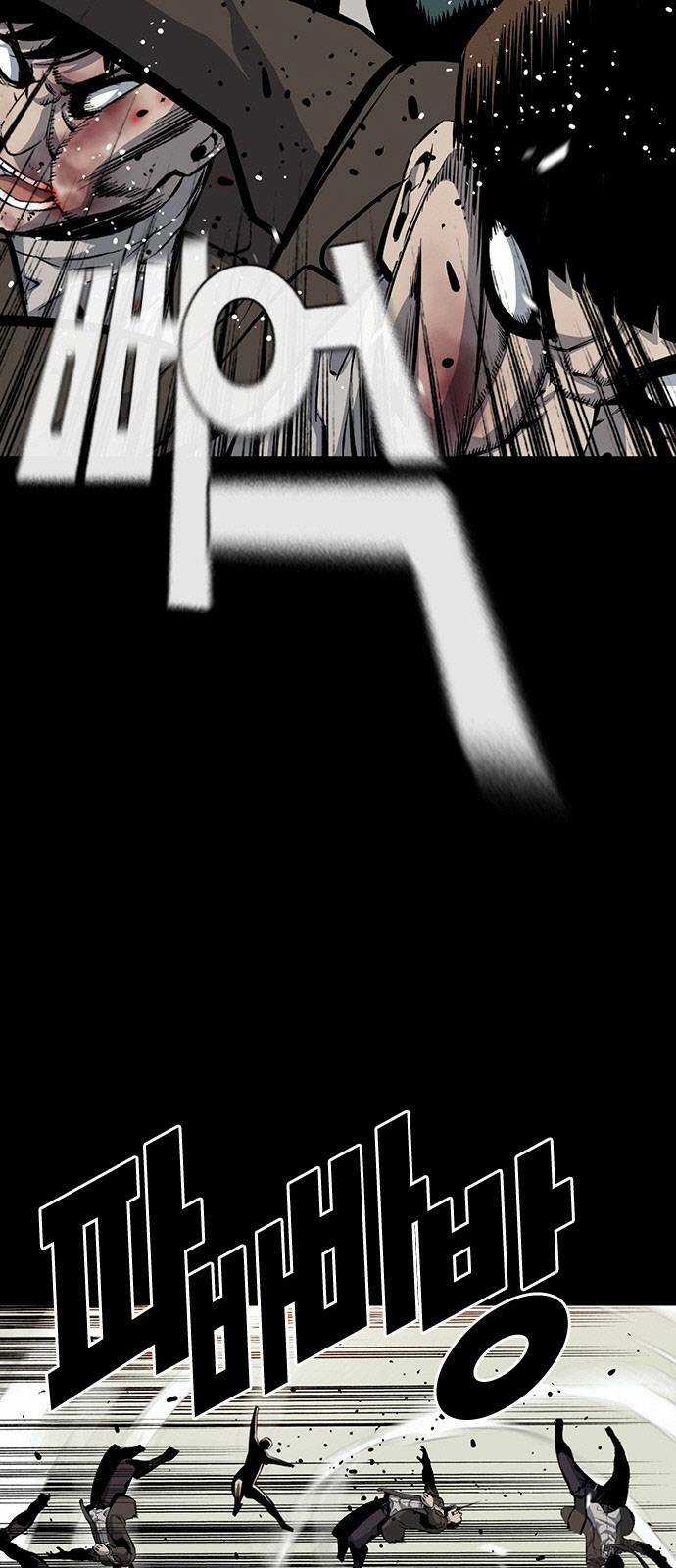 King Game - Chapter 21 - Trang 15