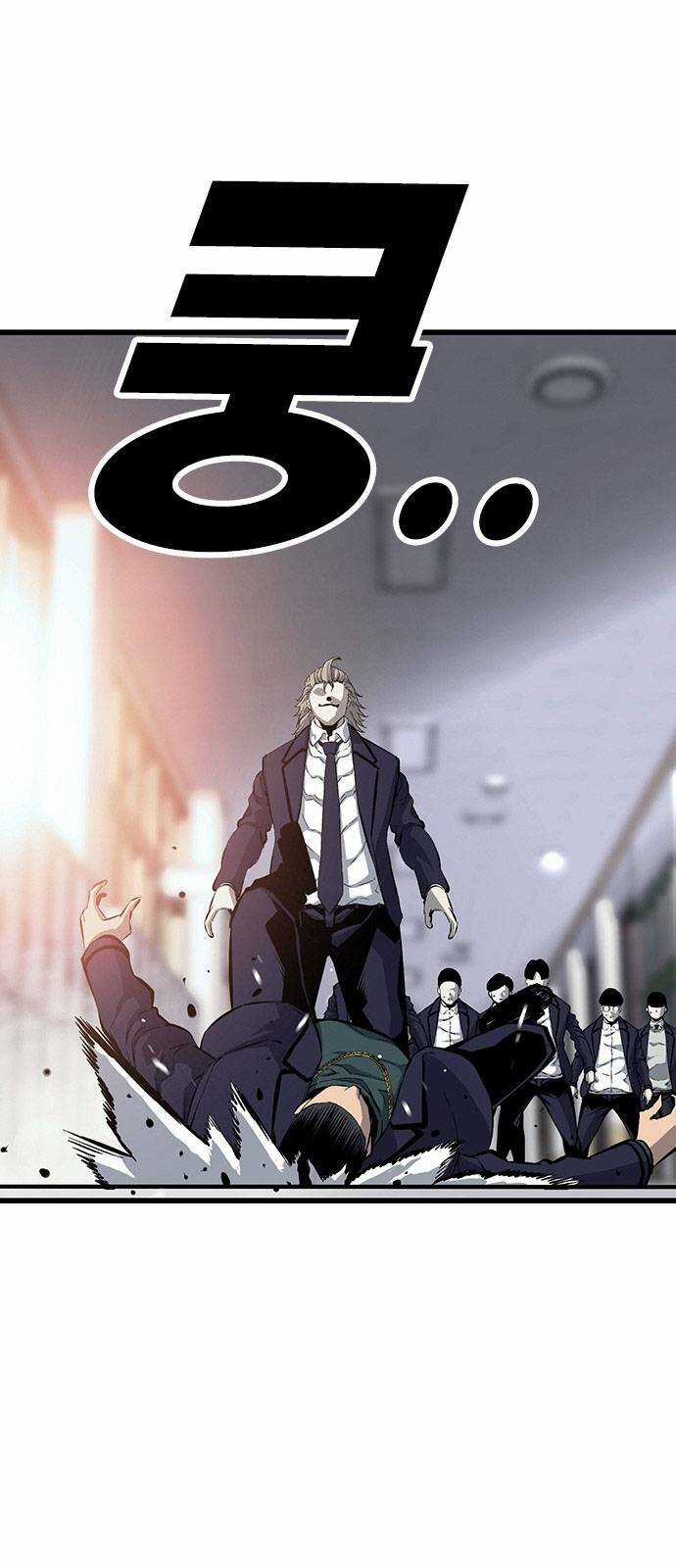 King Game - Chapter 21 - Trang 80