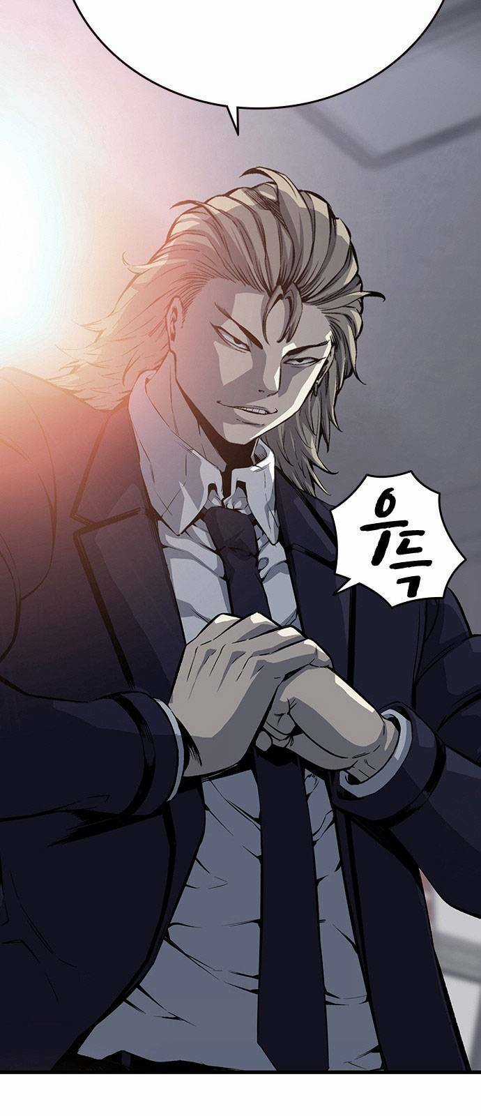 King Game - Chapter 22 - Trang 53