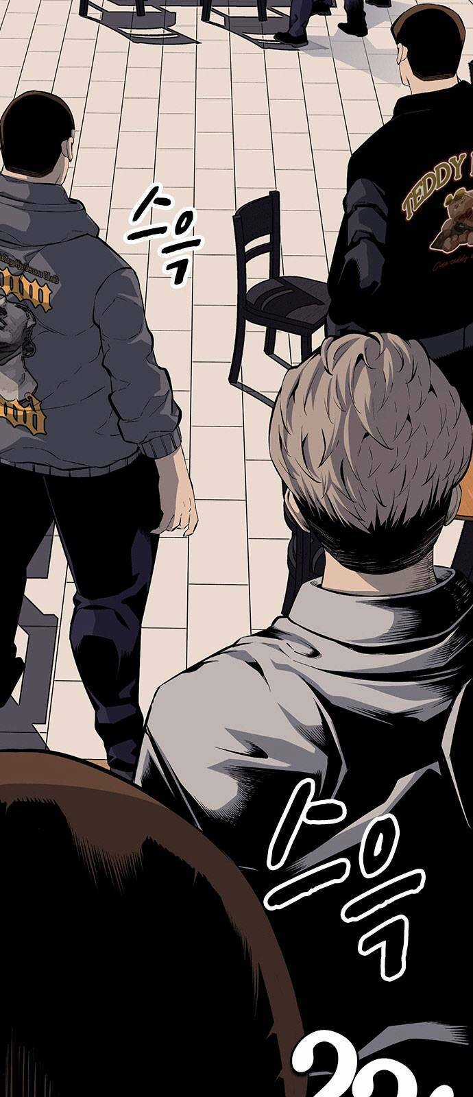 King Game - Chapter 24 - Trang 66