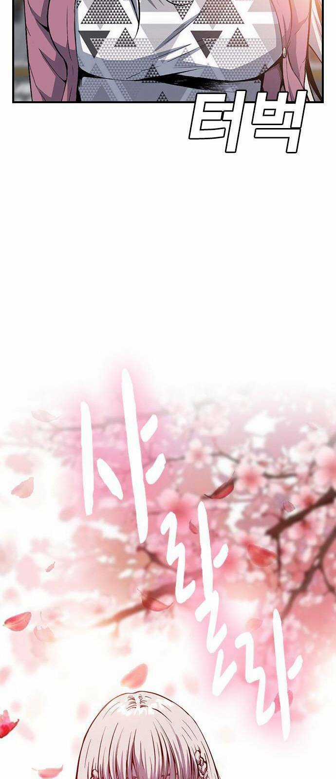 King Game - Chapter 26 - Trang 47