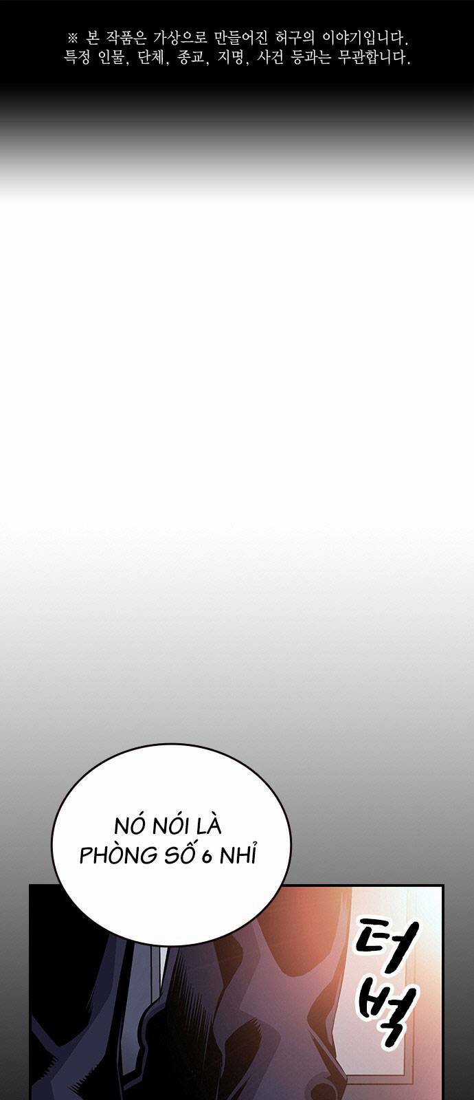 King Game - Chapter 27 - Trang 1