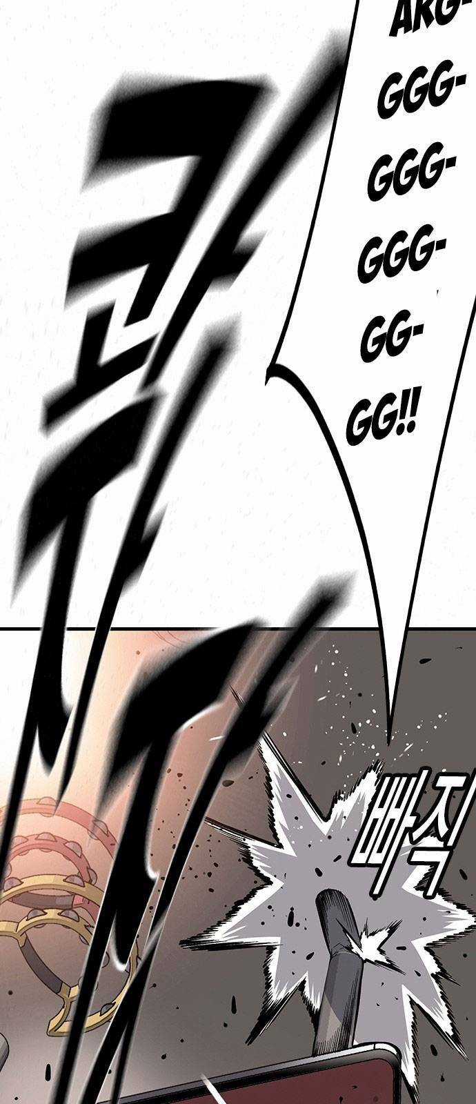 King Game - Chapter 27 - Trang 69