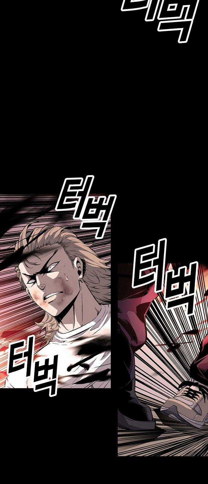 King Game - Chapter 28 - Trang 7