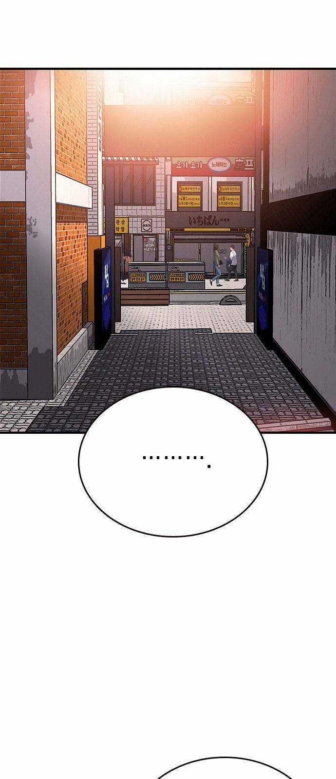 King Game - Chapter 29 - Trang 18