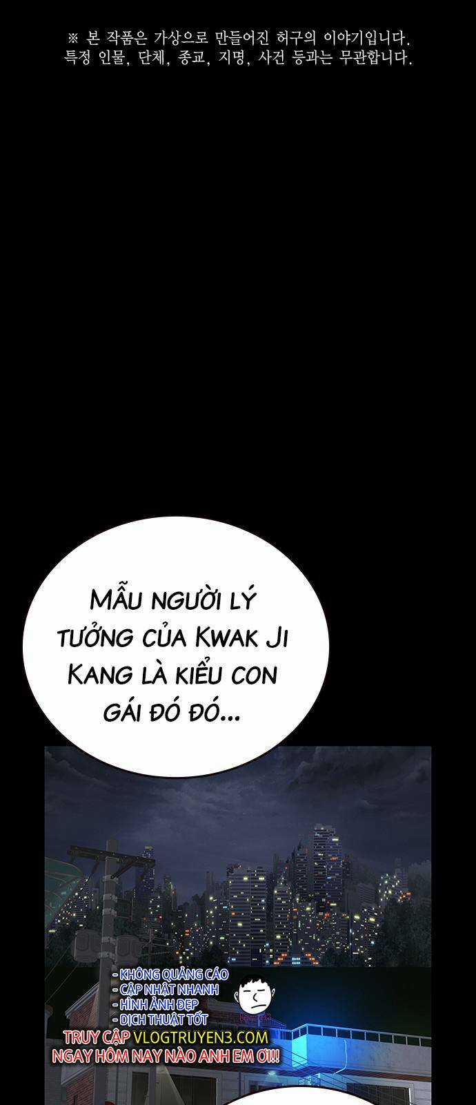 King Game - Chapter 30 - Trang 1