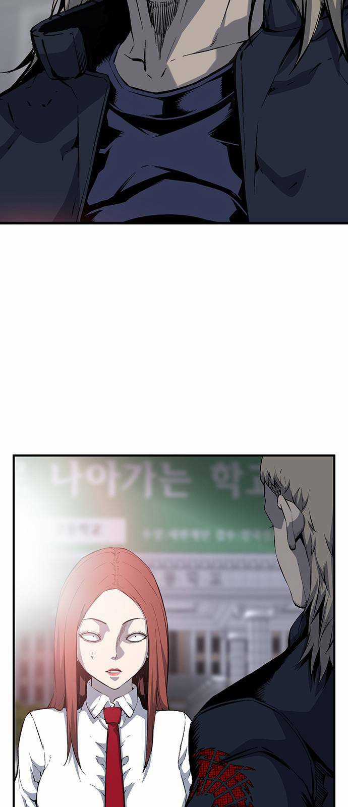 King Game - Chapter 30 - Trang 29