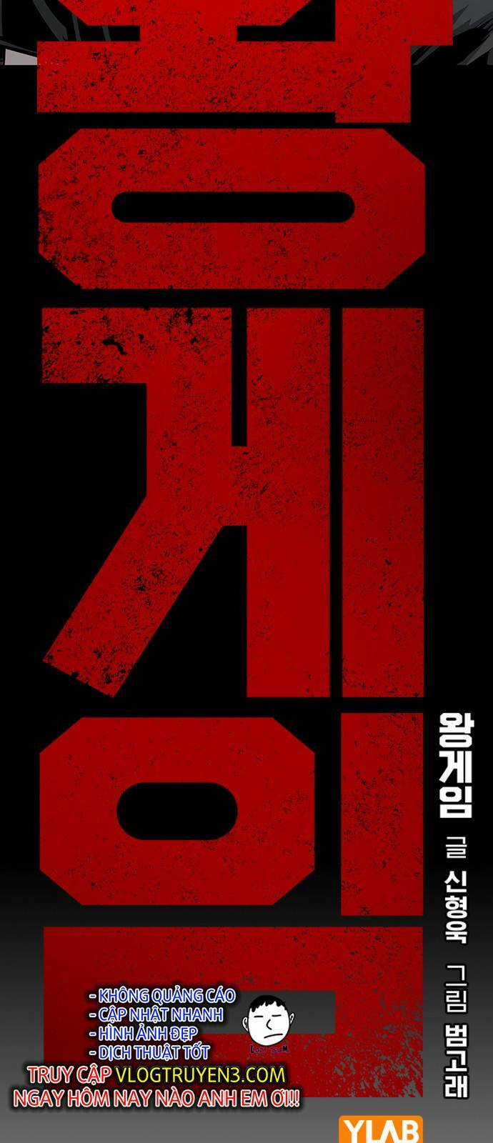 King Game - Chapter 30 - Trang 5