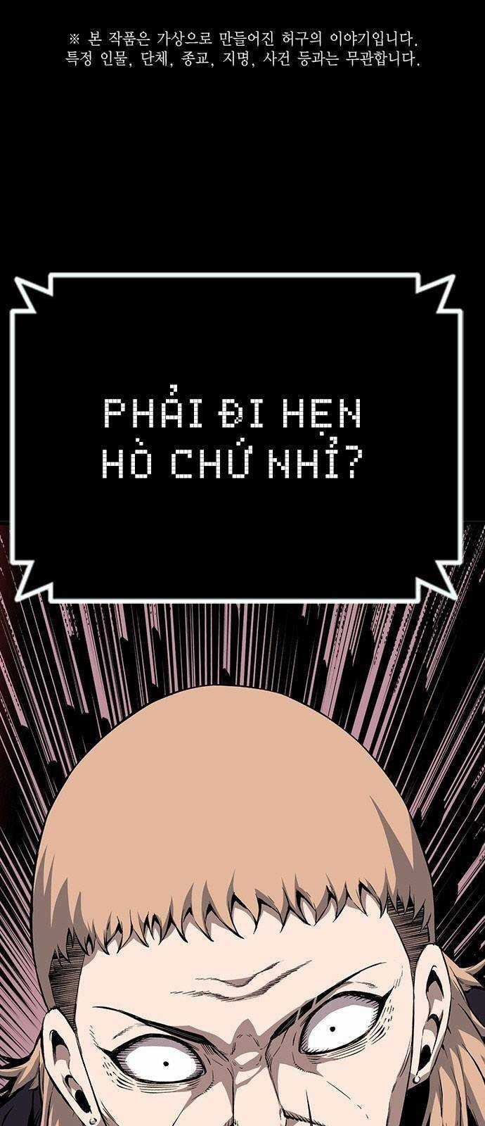 King Game - Chapter 31 - Trang 1