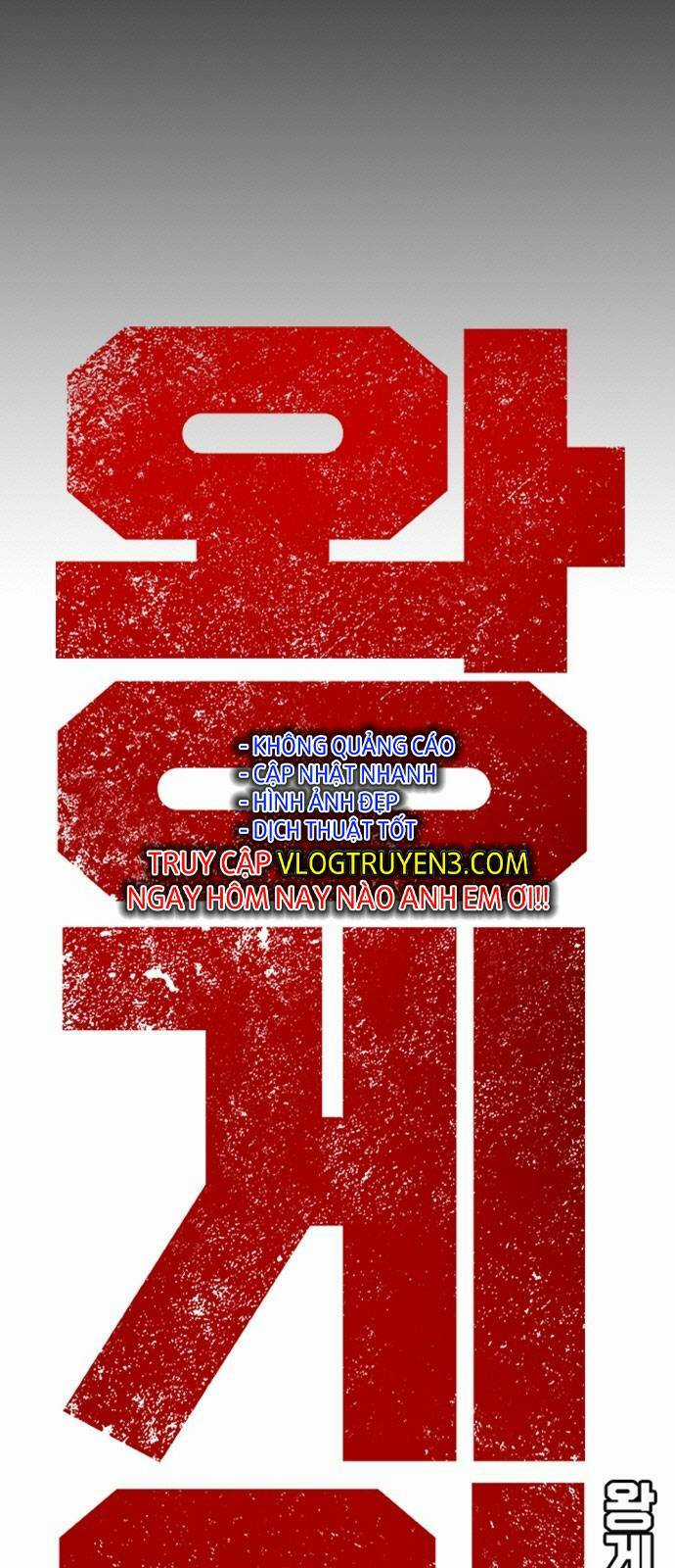 King Game - Chapter 31 - Trang 4