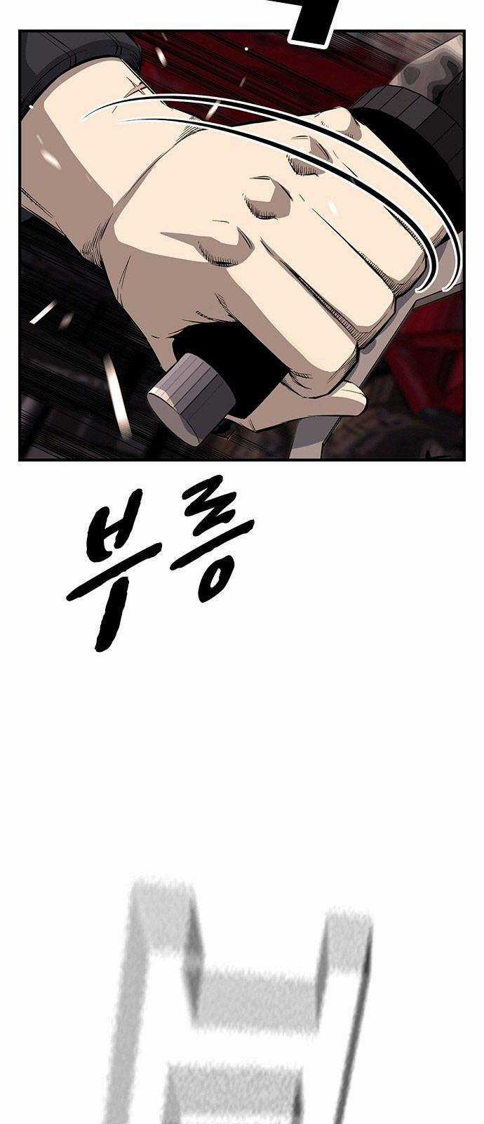 King Game - Chapter 31 - Trang 76