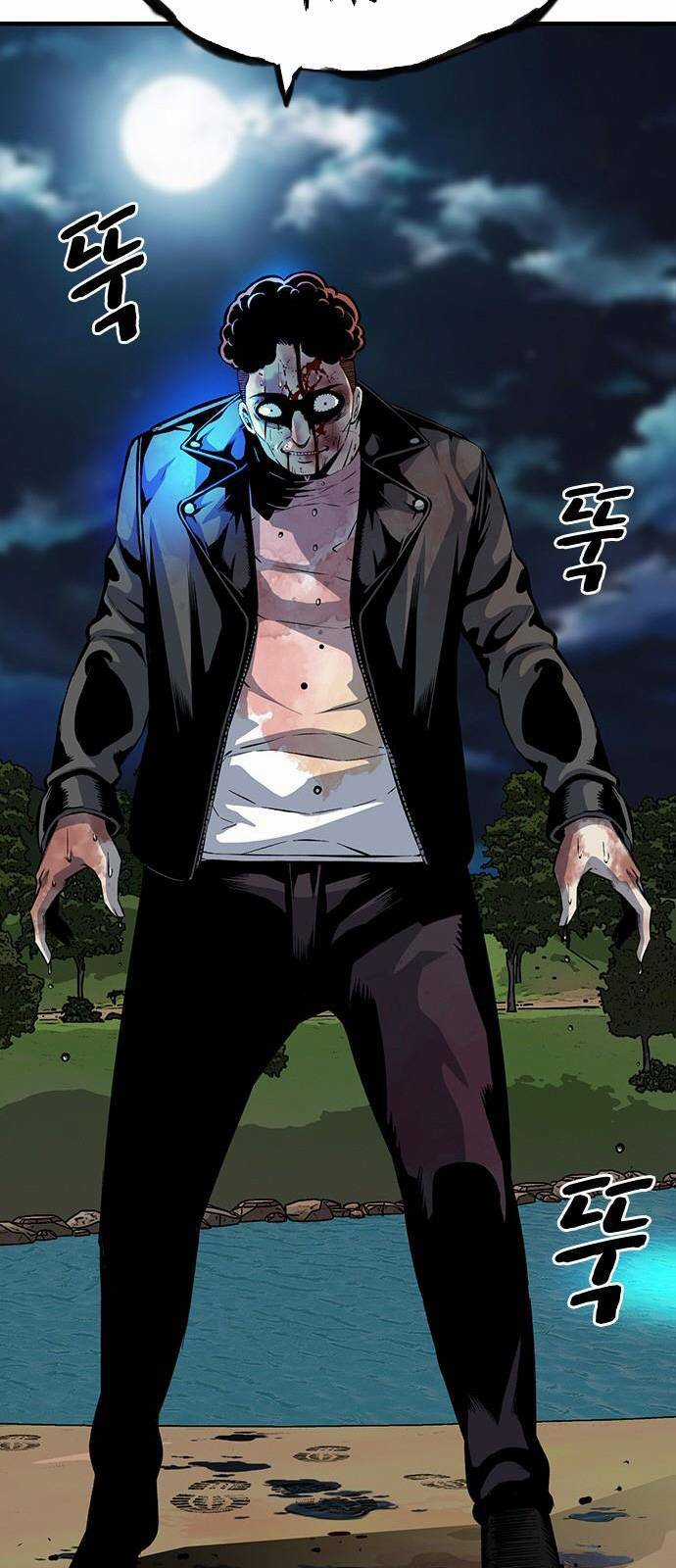 King Game - Chapter 33 - Trang 31