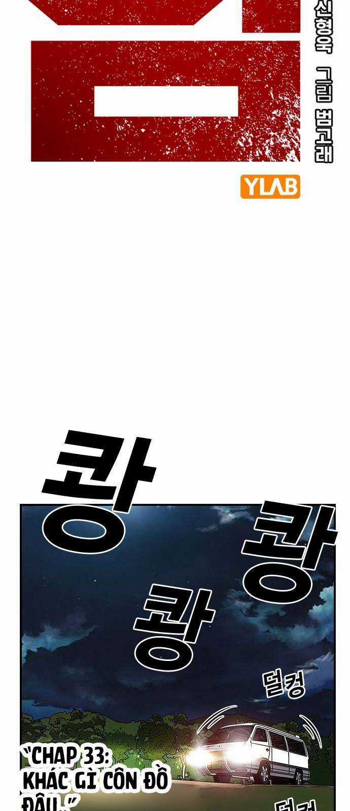 King Game - Chapter 33 - Trang 5