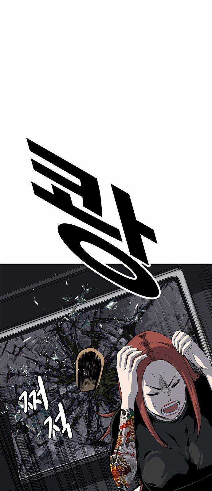 King Game - Chapter 33 - Trang 7