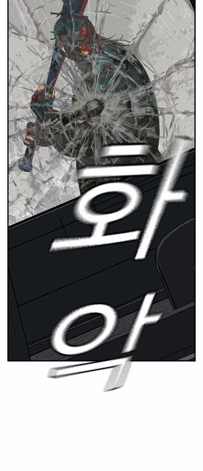 King Game - Chapter 33 - Trang 10