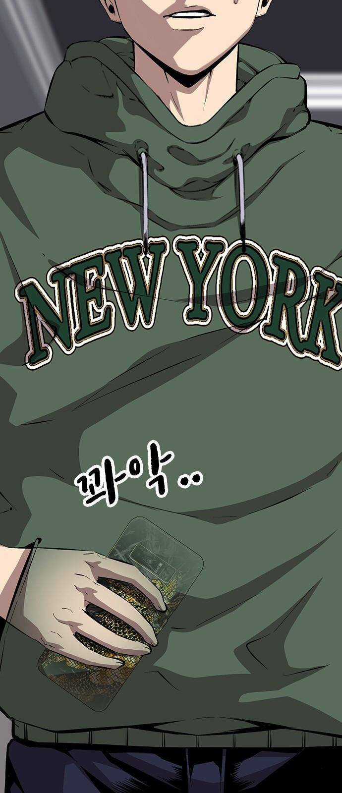 King Game - Chapter 34 - Trang 78