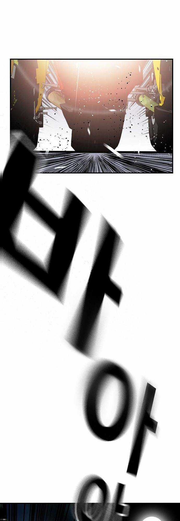 King Game - Chapter 35 - Trang 84