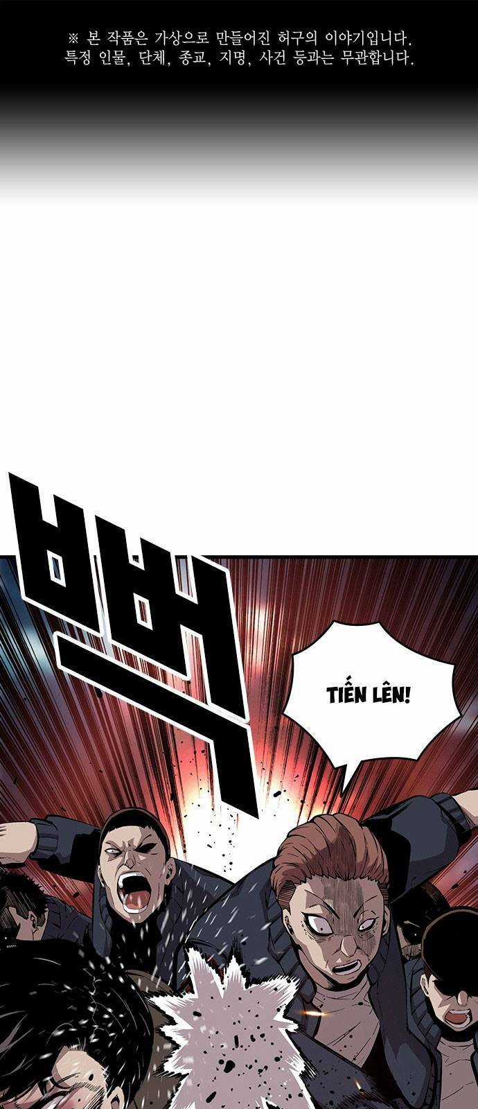 King Game - Chapter 36 - Trang 1