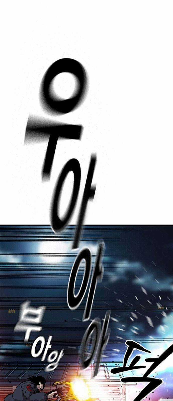 King Game - Chapter 36 - Trang 3