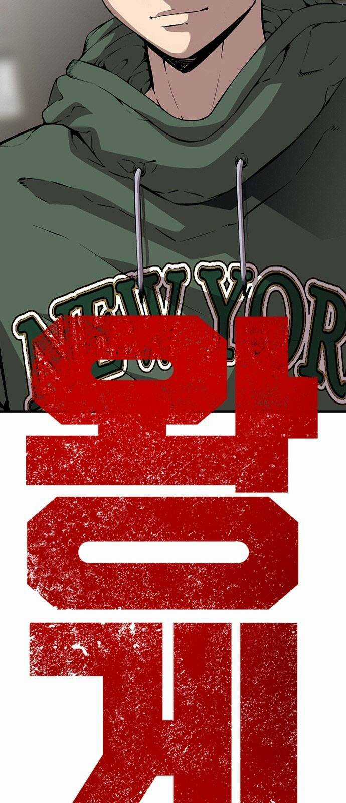 King Game - Chapter 36 - Trang 10