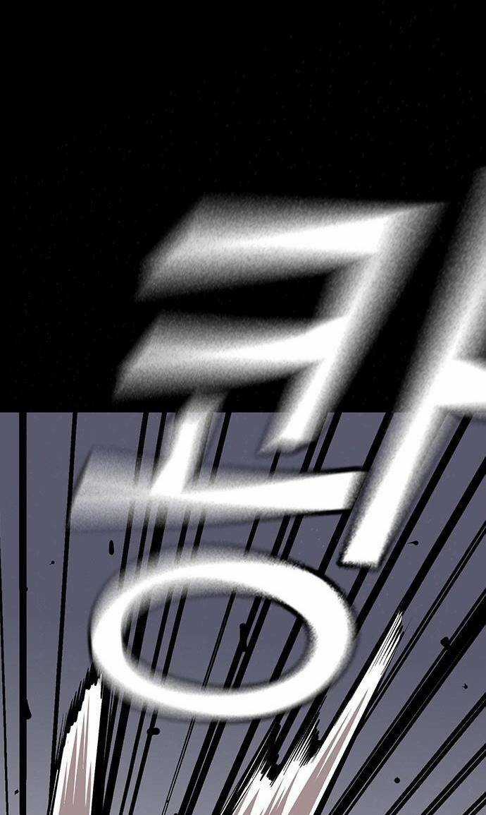 King Game - Chapter 37 - Trang 14