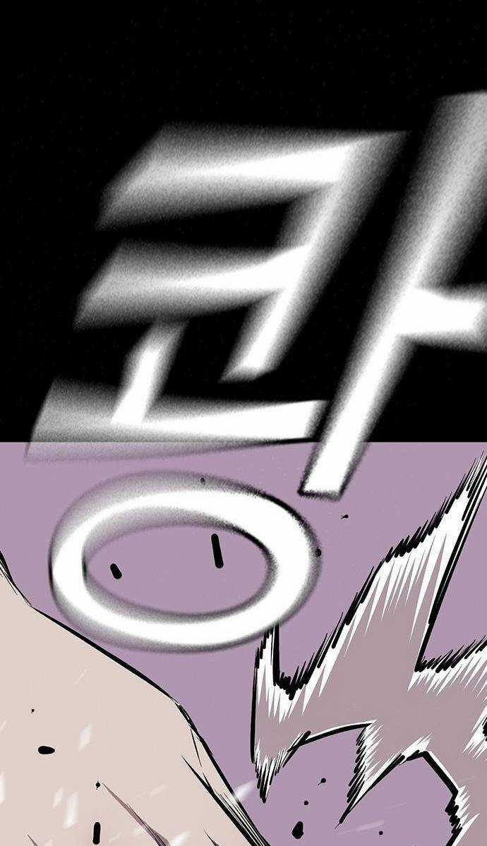 King Game - Chapter 37 - Trang 34