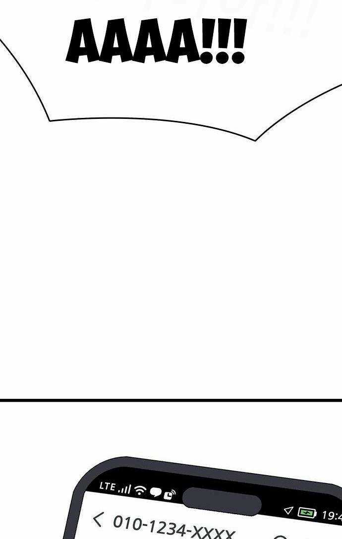 King Game - Chapter 37 - Trang 90