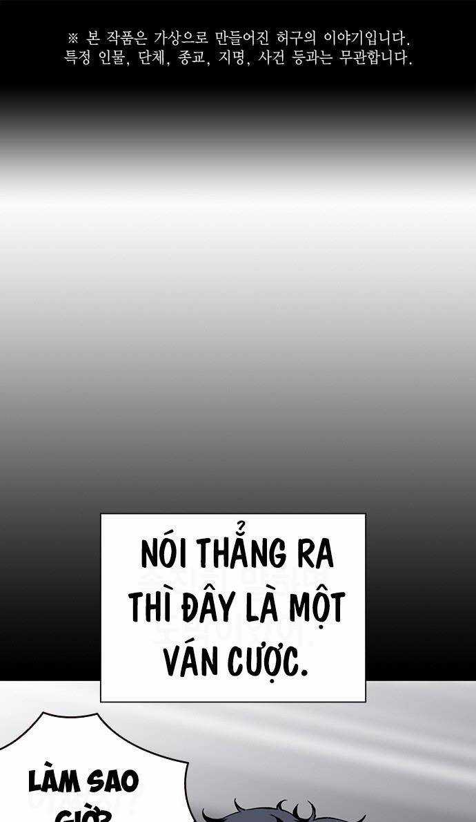 King Game - Chapter 38 - Trang 1