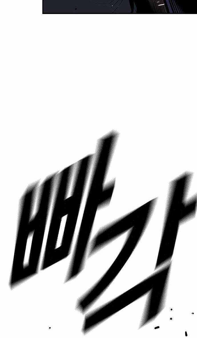 King Game - Chapter 38 - Trang 51